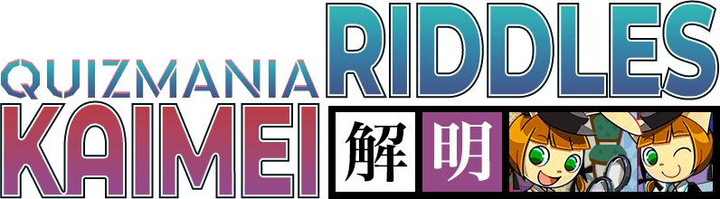 quizmania Kaimei Riddles
